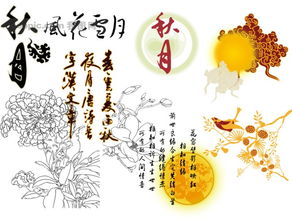 詩(shī)句,中秋節,紅酒