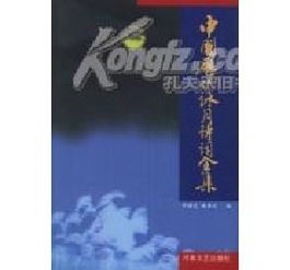 描寫詠月的詩(shī)句古詩(shī)