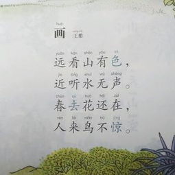 老師送別學(xué)生的詩(shī)句古詩(shī),關(guān)于友情送別的詩(shī)句古詩(shī),送別的詩(shī)句古詩(shī)兩句