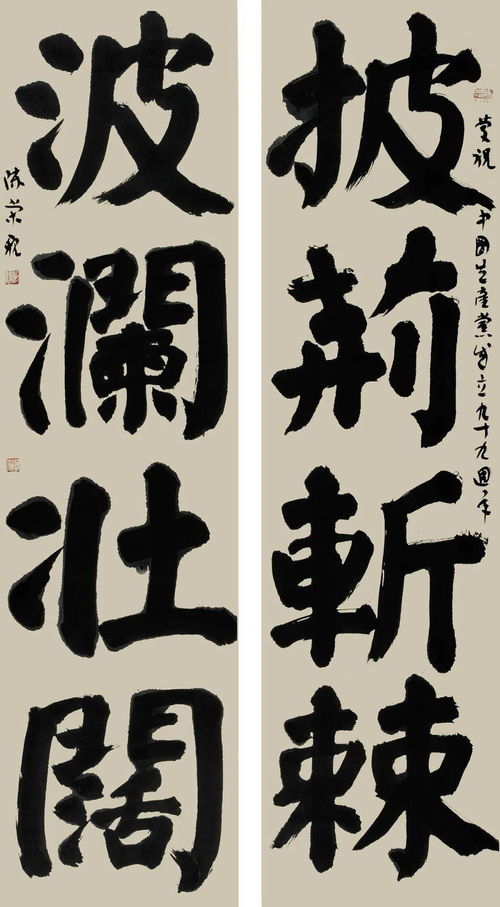 關(guān)于攻堅克難的古詩句