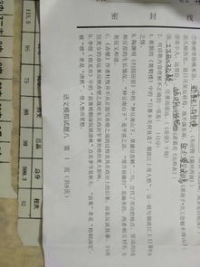 一道關(guān)于詩句的選擇題