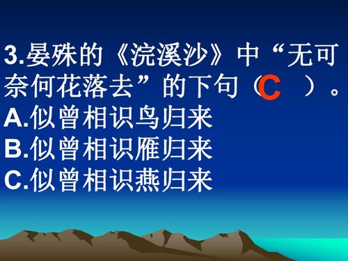 古詩知識(shí)競(jìng)賽題庫,小學(xué)古詩知識(shí)競(jìng)賽,古詩知識(shí)競(jìng)賽題及答案