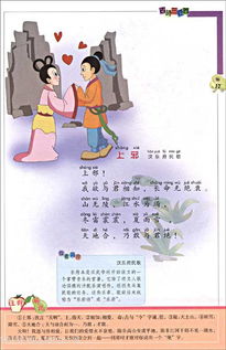 關于學生離別的詩句古詩