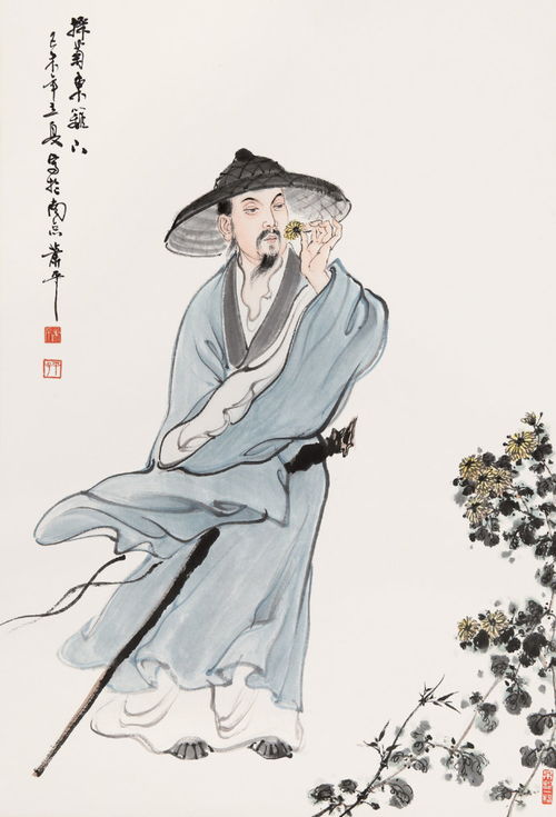 詩句,陶淵明,于松菊