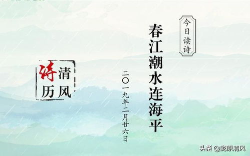 關于勒的詩句