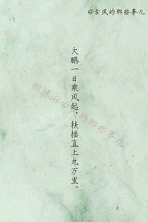 高考順利祝福古詩(shī)句