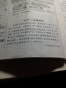 關于某事能做好的詩句