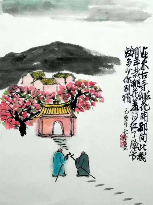 關于春天的搞笑詩句大全