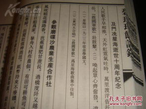 關(guān)于嫁女的現代詩(shī)句