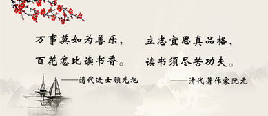 關于中華的名言詩句