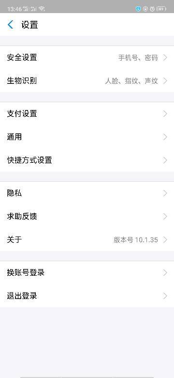 詩(shī)句,手機(jī)號(hào),更換