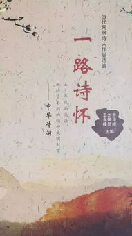 寫關(guān)于一點(diǎn)就通的詩句