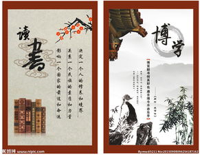 警句,詩句,名言,讀書