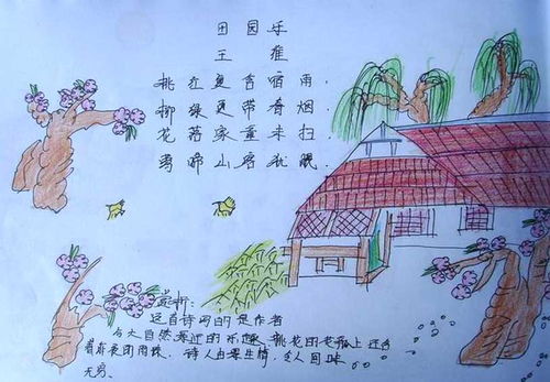 關(guān)于梨花的詩(shī)句古詩(shī)三級