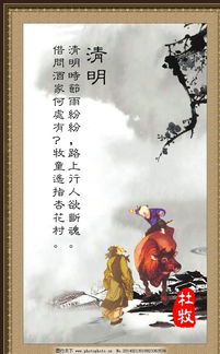 孔子愛(ài)國(guó)的詩(shī)句是什么,杜牧的登高詩(shī)句是什么,陸游的愛(ài)國(guó)詩(shī)句是什么