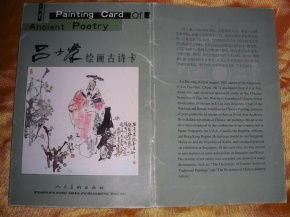 關于蓮花的古詩句,垂釣的古詩句,有關清明的古詩句