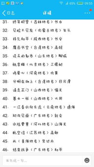 關于縫紉機的謎語詩句