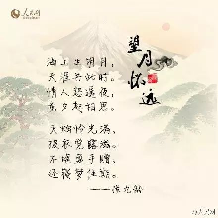 關(guān)于思鄉的古詩(shī)句子,描寫(xiě)思鄉之情的古詩(shī),關(guān)于思鄉之情的古詩(shī)句子