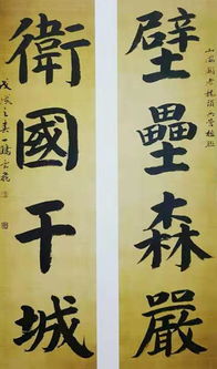 關(guān)于青史留名詩句