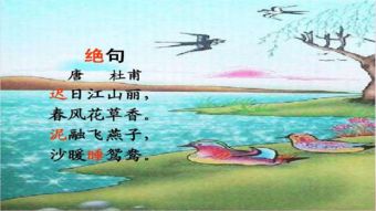 詩句,帶有