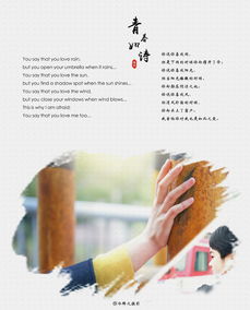 志向,詩(shī)句,青春