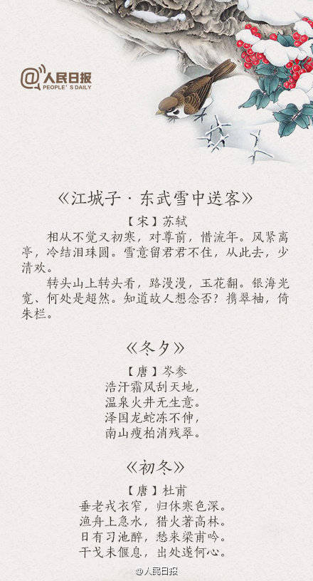 古詩(shī)詞描寫(xiě)天水的詩(shī)句