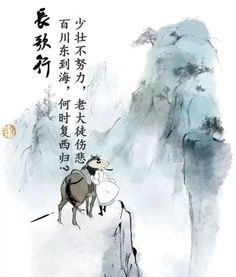 歌行,詩句