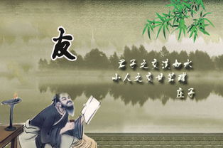 交友古詩(shī)句和交友名言警句