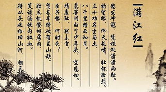 送別老師的古詩(shī)詩(shī)句