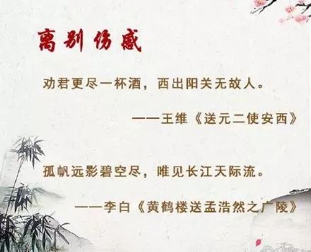 關(guān)于歸納總結形成經(jīng)驗的古詩(shī)句