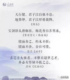 勵志的詩(shī)句杭古詩(shī)