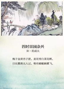 描寫(xiě)祖國大好河山的古詩(shī)句,描寫(xiě)祖國大好河山的古詩(shī)句有哪些,描寫(xiě)祖國大好河山的古詩(shī)句有很多