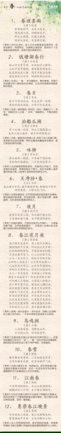 秋天的詩句大全100首,描寫秋天的詩句100首,秋天的詩句古詩100首