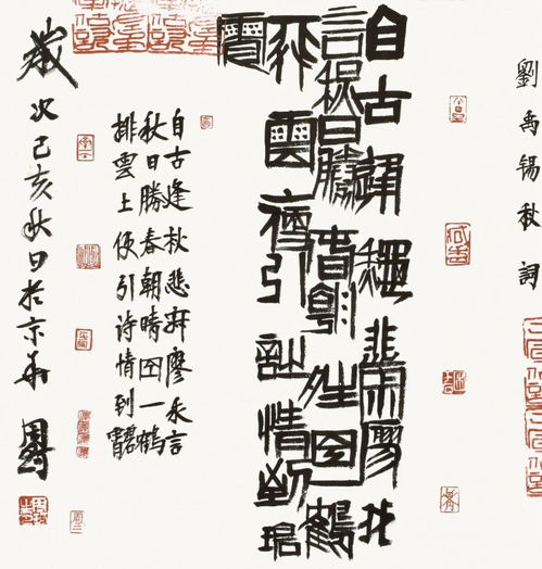 有關(guān)于珂玥的詩(shī)句