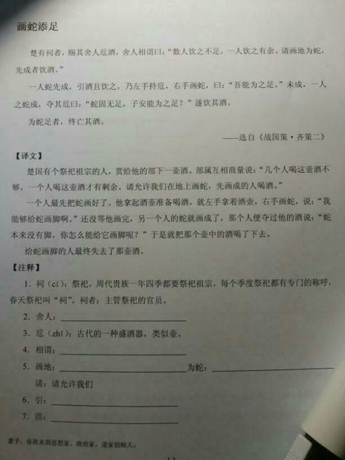 關于性格的詩句和譯文