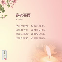 中秋贊美老師詩(shī)句古詩(shī)詞