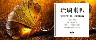 關(guān)于琉璃唯美詩句