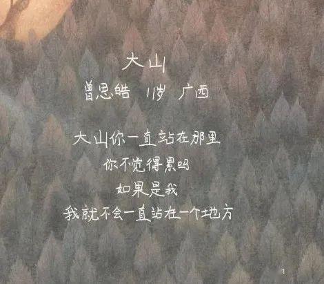 關于愛與金錢的詩句