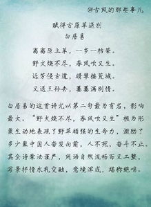 關于中國歷史長遠的詩句