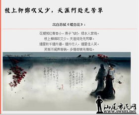 關(guān)于不清楚事情的詩(shī)句