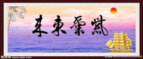 紫氣東來,詩句