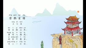 75首古詩中關(guān)于日的詩句
