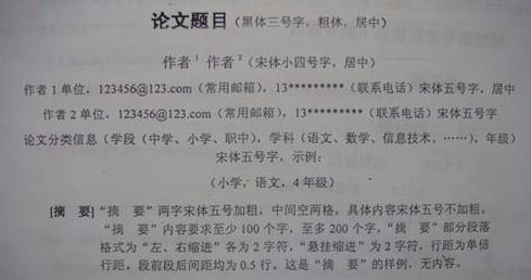 引用古詩句號在引號里面還是外面,引用古詩句號在哪里,引用古詩的句號放在哪