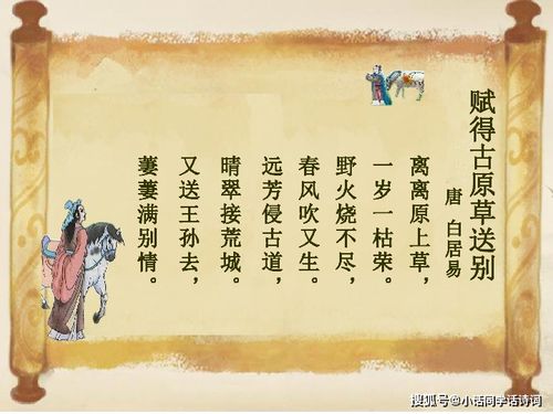 贈書(shū)的古詩(shī)句