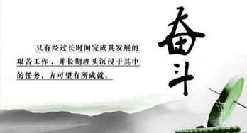 關(guān)于拼搏的古詩(shī)句
