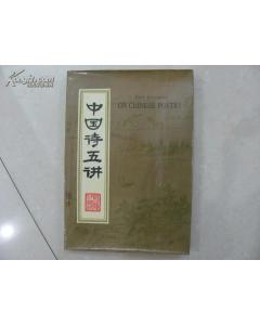 關(guān)于五月的英語詩句