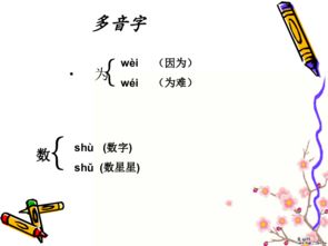 二級(jí)學(xué)過的關(guān)于梅的詩(shī)句