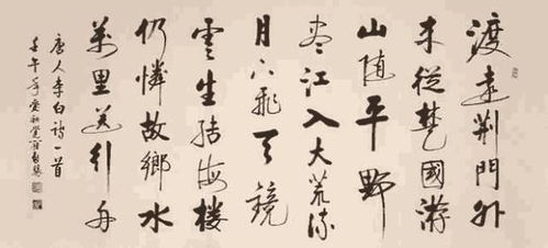 李白寫(xiě)送別的詩(shī)句古詩(shī)
