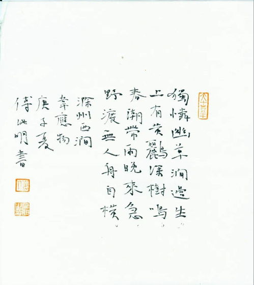 關于雨的詩句和詞語,描寫雨的詩句和詞語,含有雨的詩句和詞語
