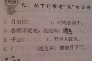 關(guān)于黃河的詩句古詩四句古詩,關(guān)于黃山的詩句古詩四句古詩,關(guān)于教師節(jié)的詩句古詩四句